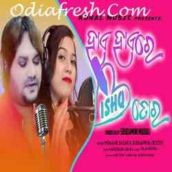 Haye Haye Re ISHQ Tora